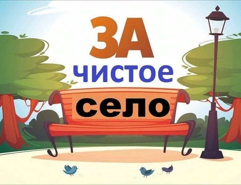 Уважаемые жители сельского поселения!.